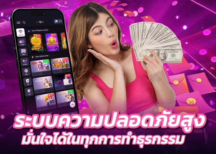Space1bet ทางเข้าเล่น สะดวกปลอดภัย รวมเกมสล็อตสุดฮิต